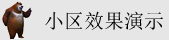 大jb插进小穴里